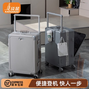 袋鼠密码箱结实耐用加厚超轻旅行24寸纯pc材质静音万向轮铝框款20