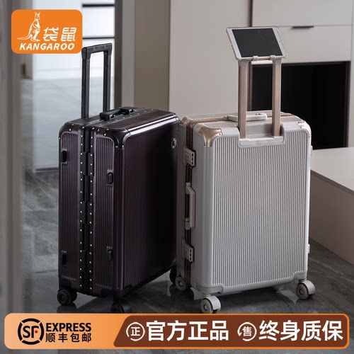 【袋鼠正品】26寸大行李箱静音轮