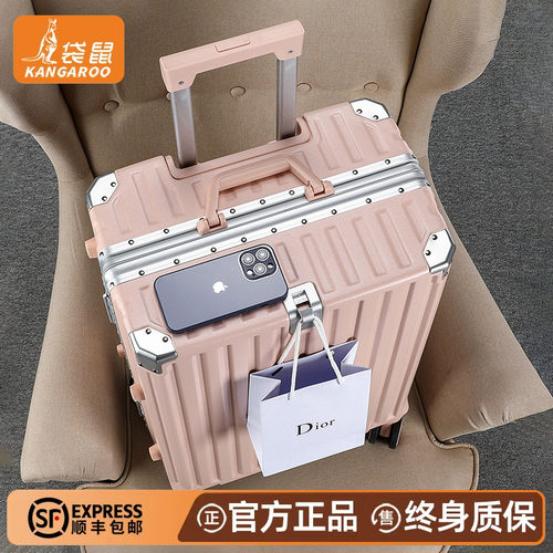 袋鼠行李箱学生专用20寸登机2026新款结实耐用拉杆旅行密码皮箱24