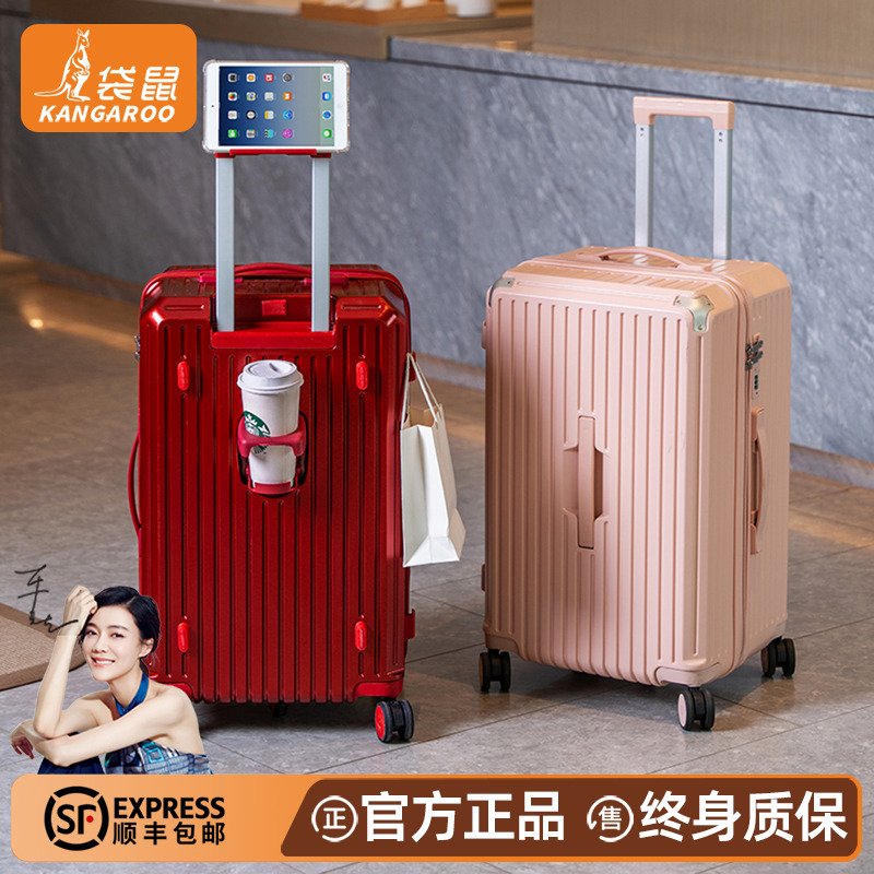 【袋鼠正品】红色行李箱三七分