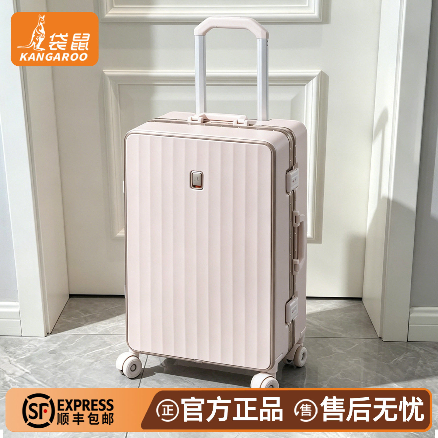 行李箱铝框密码箱女2026新款结实耐用20寸登机22旅行拉杆皮箱子24