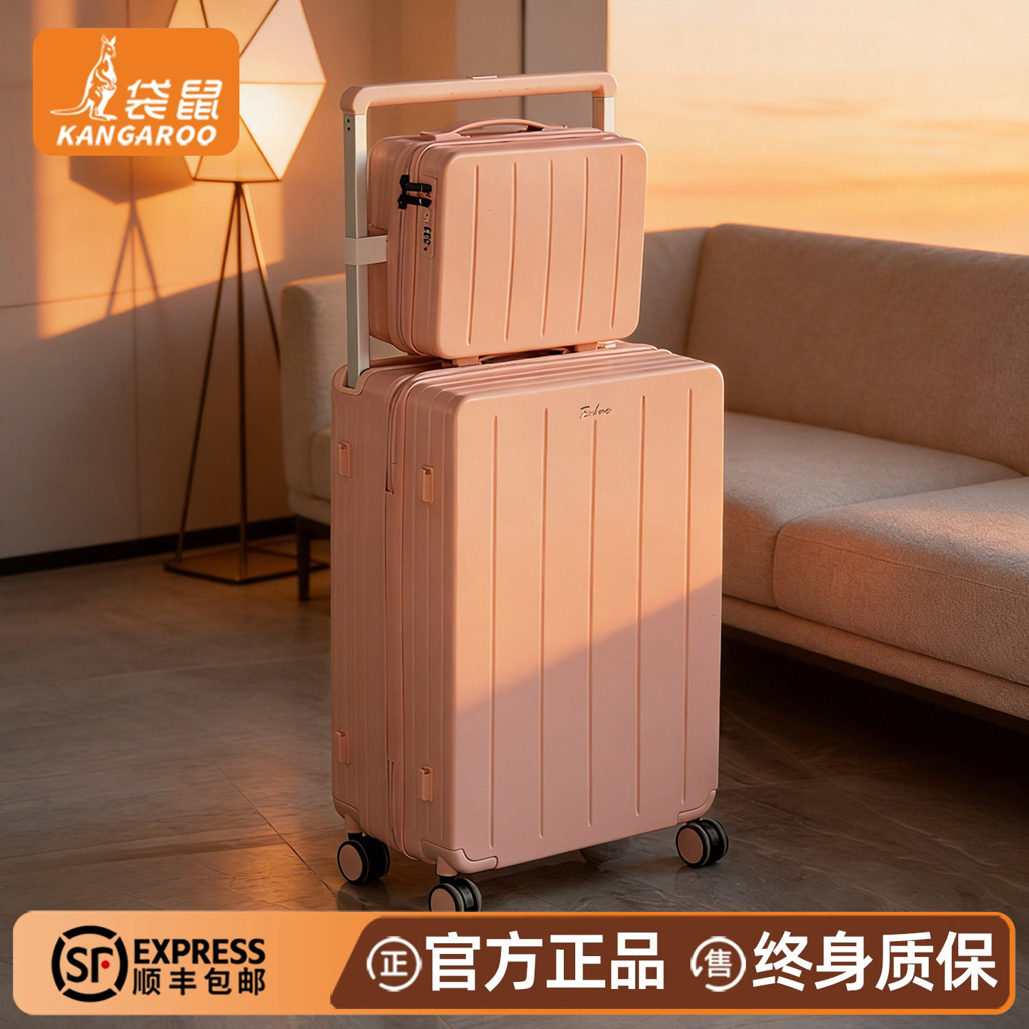 袋鼠正品静音万向轮多功能旅行箱