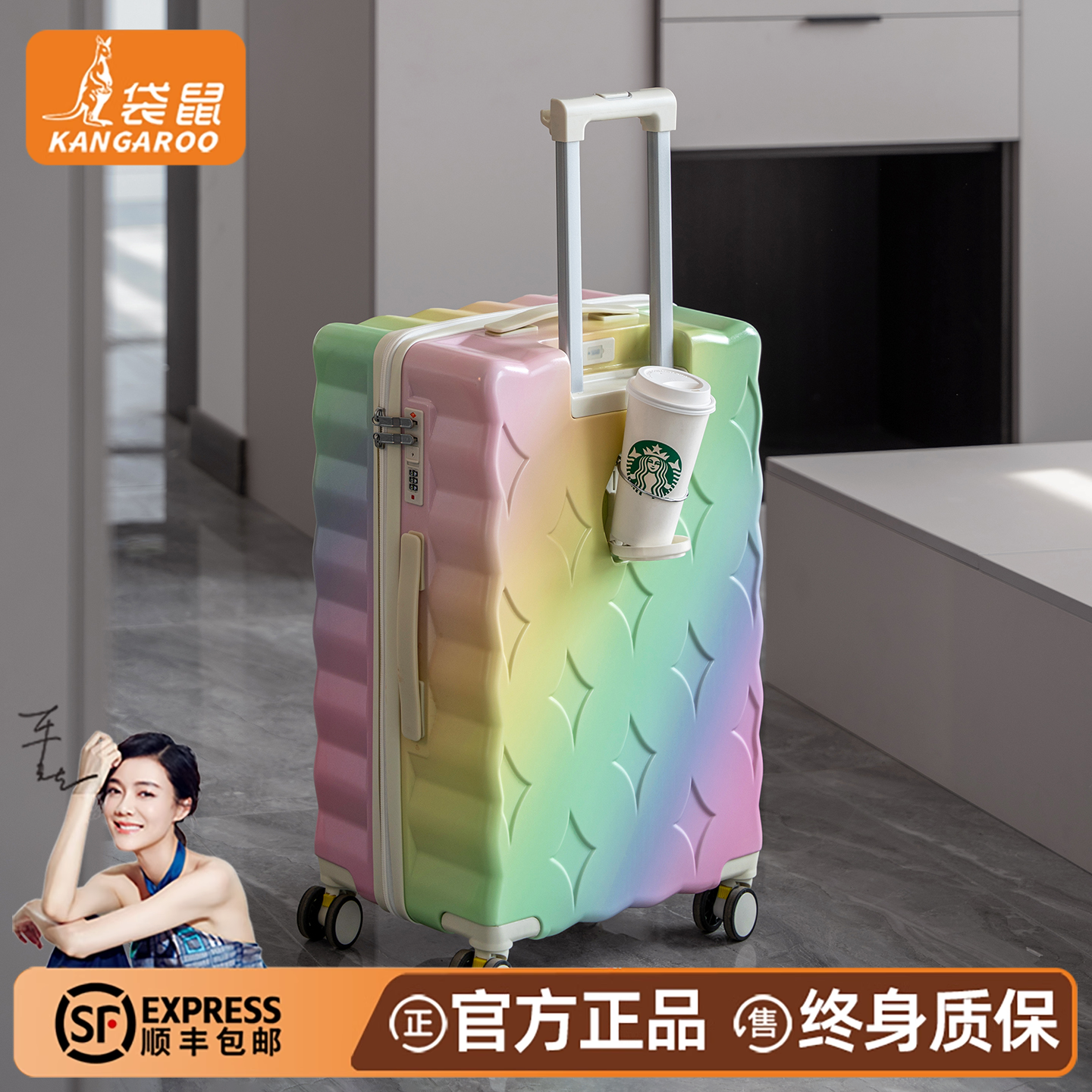 【袋鼠正品】26寸行李箱拉链款