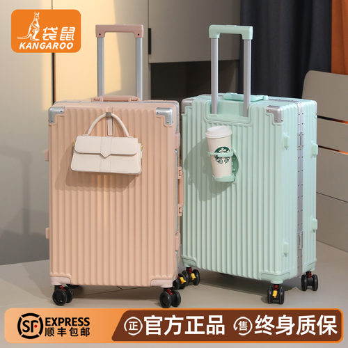 学生行李箱女2026新款结实耐用pc材质高质量铝框24寸男拉杆旅行22