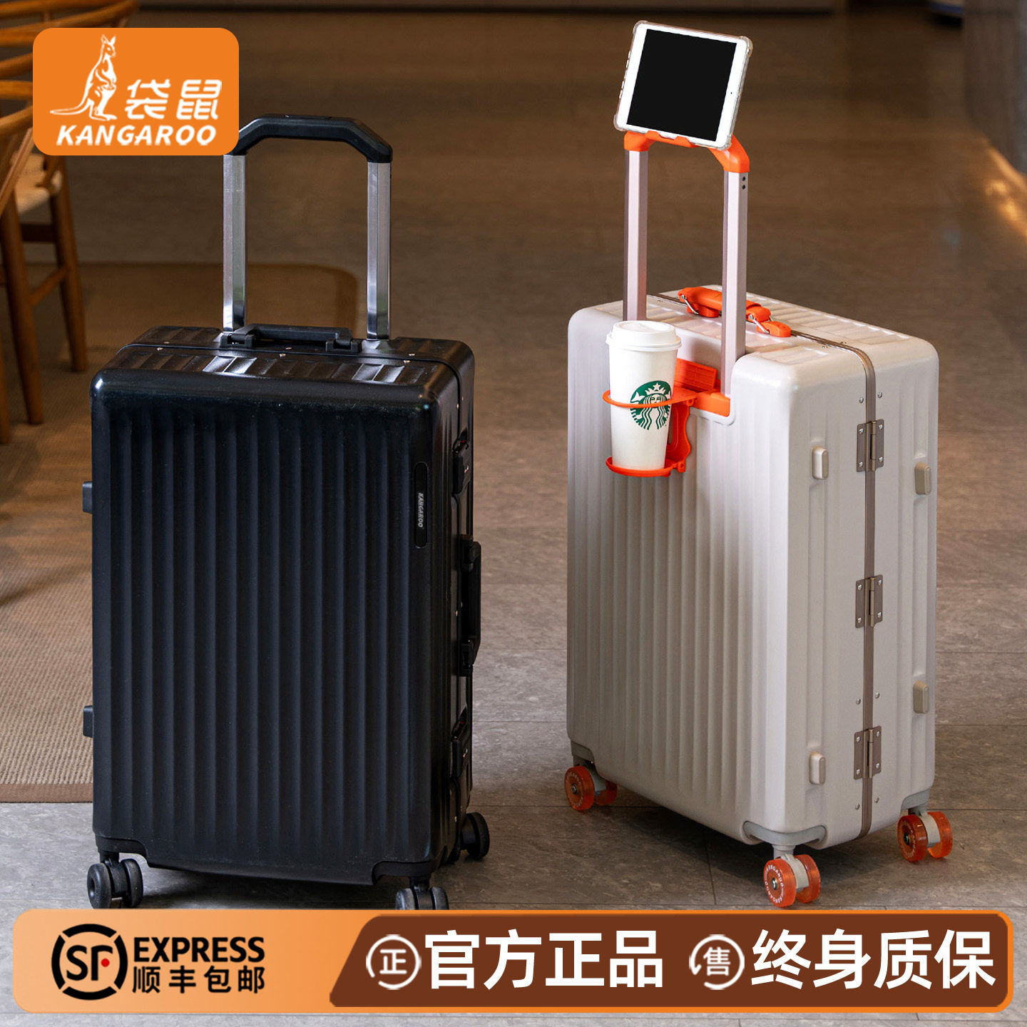 袋鼠行李箱男生20寸可登机男士商务旅行拉杆箱包新款铝框密码箱22