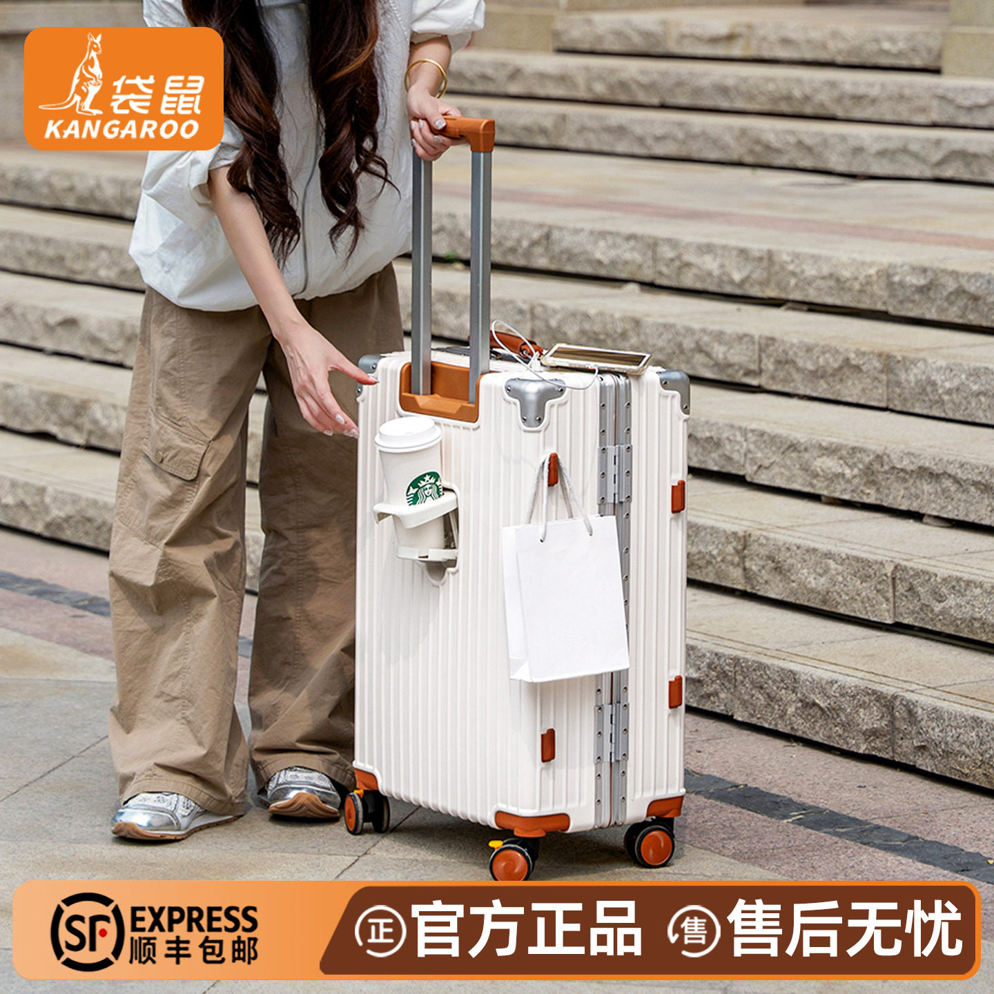 袋鼠旅行拉杆箱女2026新款秋季多功能登机箱20寸行李密码箱铝框22