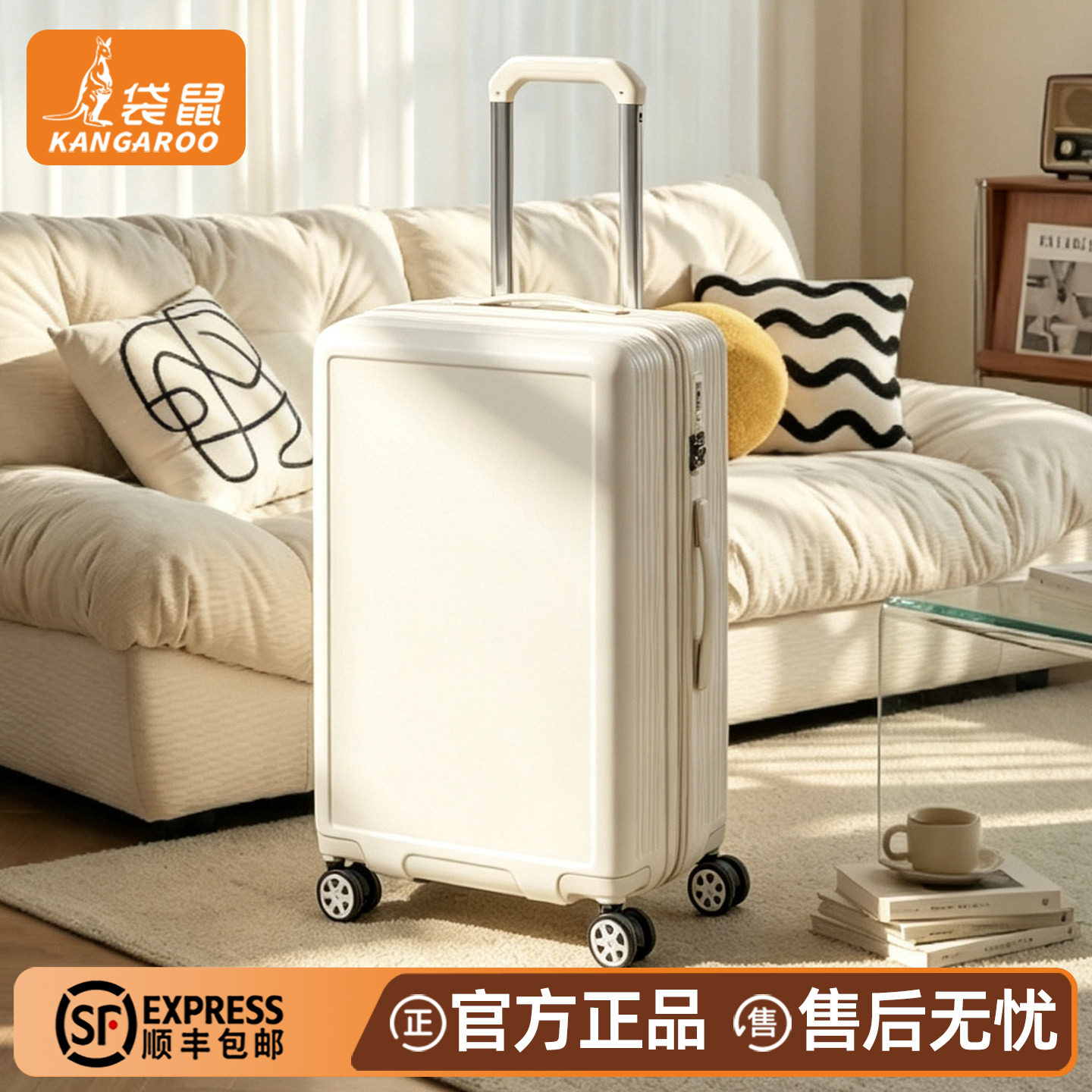 袋鼠26寸可扩展大容量行李箱加厚