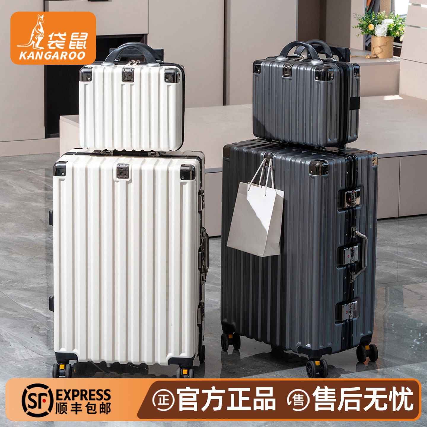 【袋鼠正品】静音轮多功能行李箱