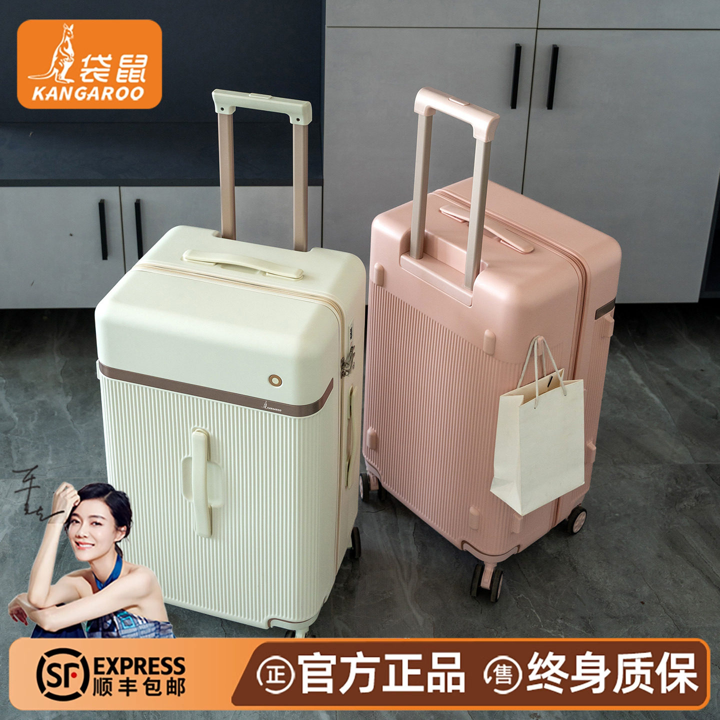 袋鼠登机行李箱20寸女2025新款高颜值结实耐用拉杆旅行密码皮箱24