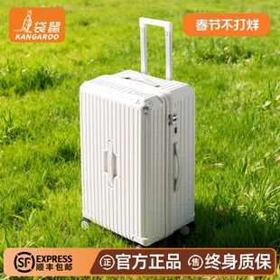 袋鼠22寸行李箱纯pc双层拉链tpe静音万向轮2025新款高品质旅行24