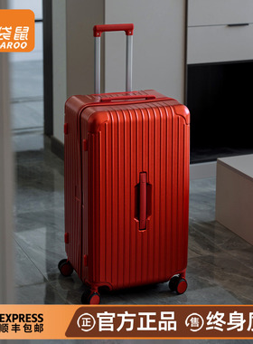 袋鼠红色行李箱结婚陪嫁女pc材质32寸深仓大容量28红拉杆密码喜30