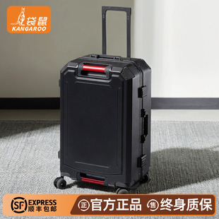 袋鼠行李箱男生高品质旅行拉杆结实耐用加厚26寸男士密码皮箱子24