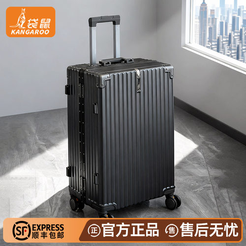 【袋鼠正品】行李箱结实耐用新款