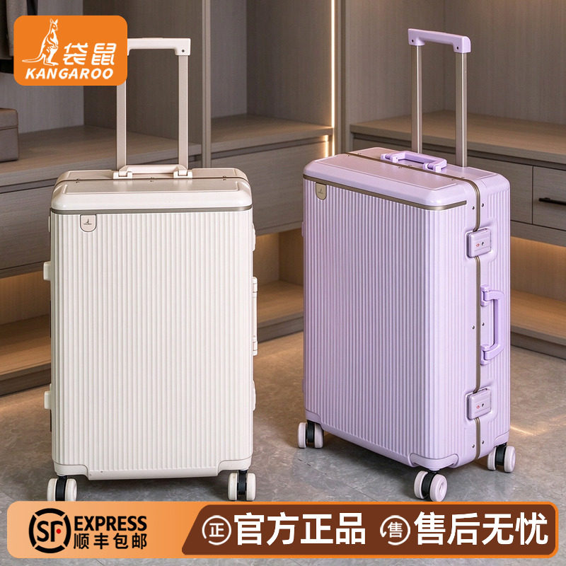 袋鼠女士2026耐用登机拉杆箱加厚