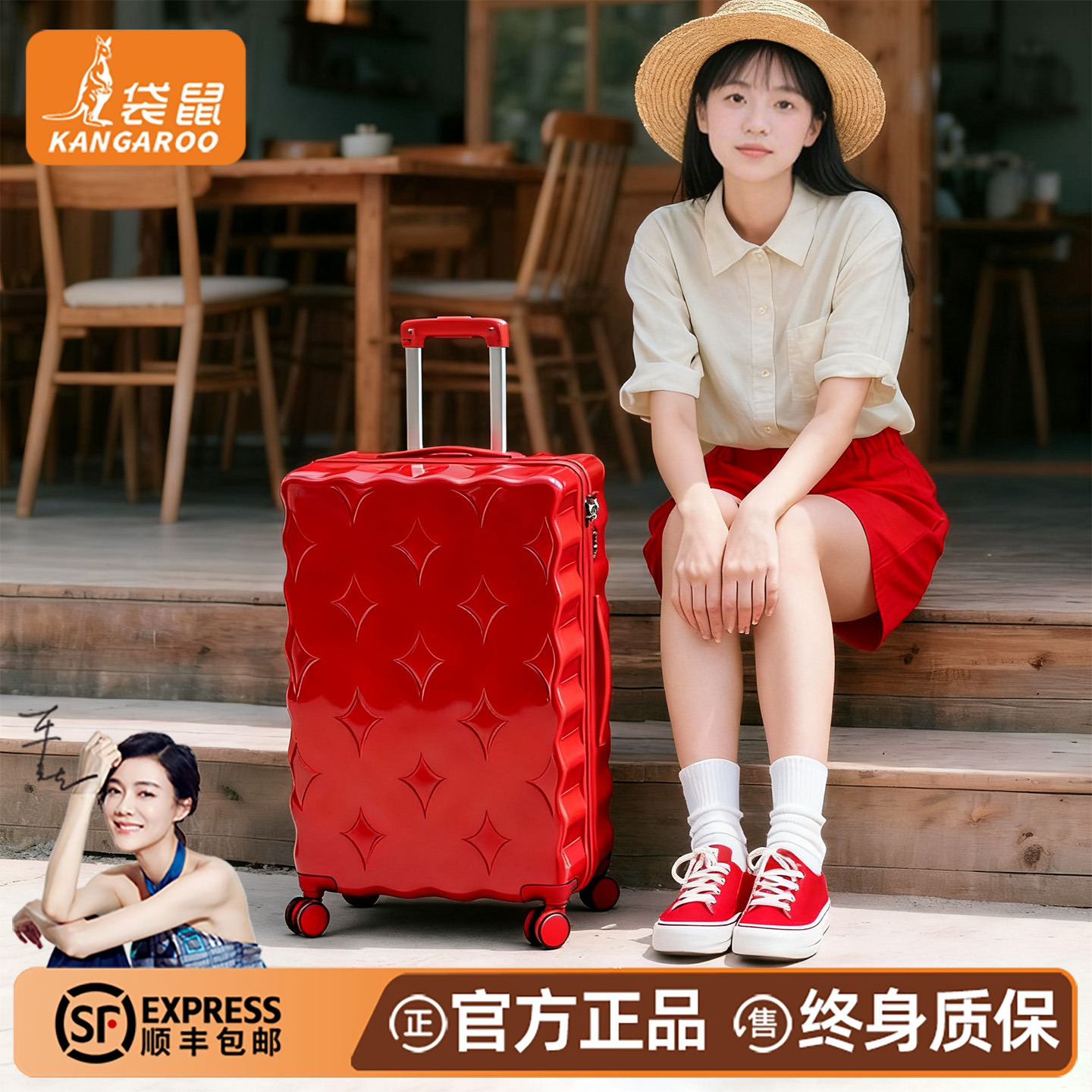 【袋鼠正品】红色行李箱高级感