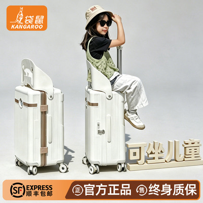 袋鼠行李箱儿童可坐骑神器2026新款女孩带娃登机拉杆旅行密码遛娃