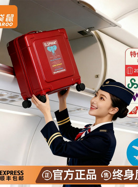 袋鼠红色行李箱14寸可登机春秋航空20x30x40廉航13旅行拉杆密码小