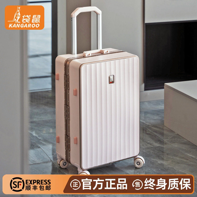 袋鼠行李箱拉杆箱结实耐用加厚2026新款20寸登机旅行密码皮箱子24