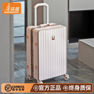 袋鼠行李箱拉杆箱结实耐用加厚2026新款20寸登机旅行密码皮箱子24
