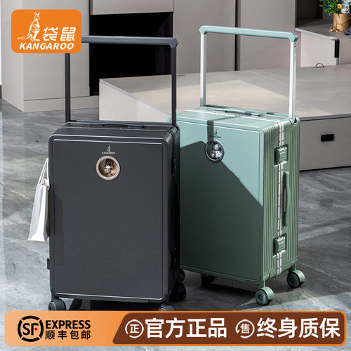 袋鼠超轻20寸登机密码拉杆箱学生