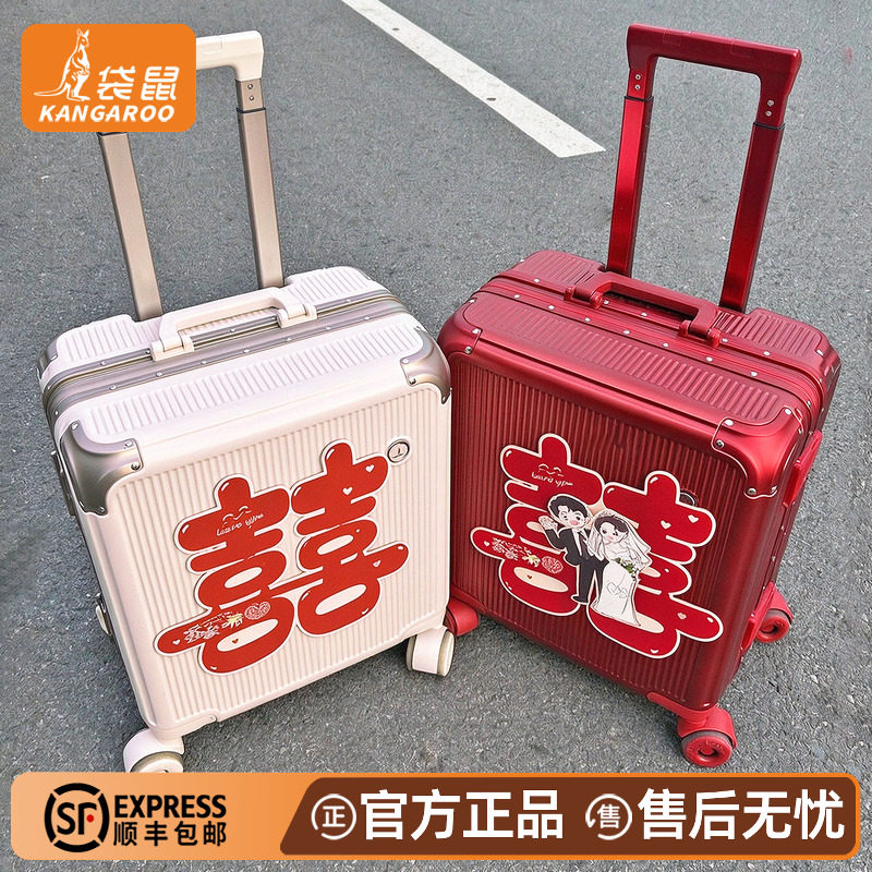 【袋鼠正品】红色陪嫁行李箱结婚
