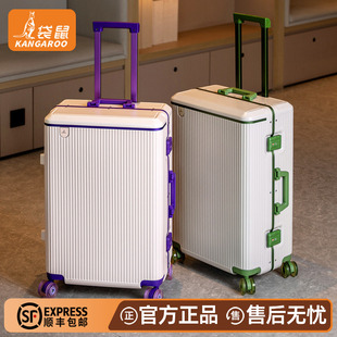 袋鼠旅行箱式行李箱20寸登机密码箱学生专用男生新款拉杆皮箱女24