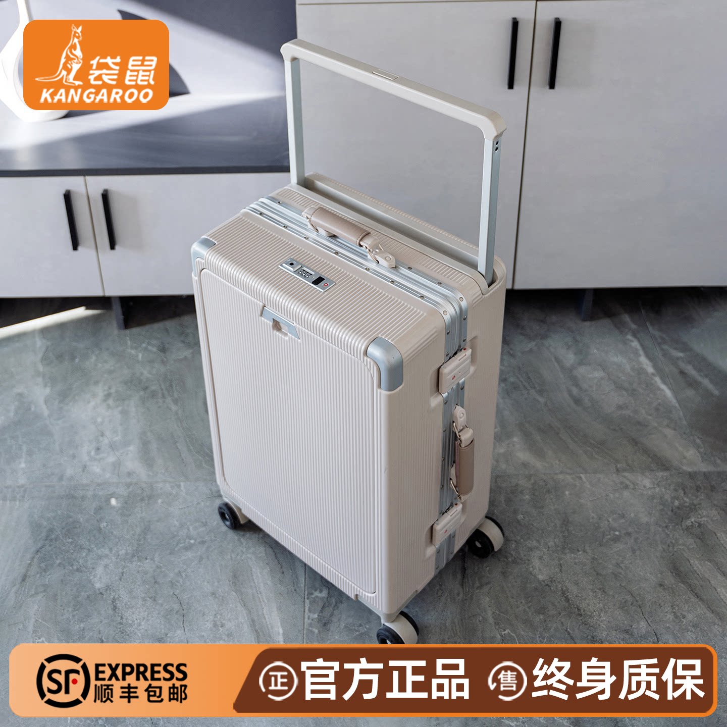 袋鼠行李箱拉杆箱结实耐用加厚可上飞机前开盖20寸登机纯pc材质女