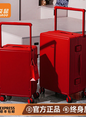 袋鼠红色行李箱结婚陪嫁用2025新款新婚婚礼拉杆密码皮箱子24寸红