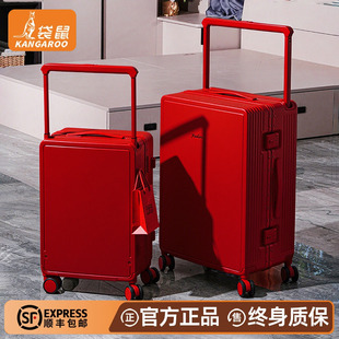 袋鼠红色行李箱结婚陪嫁女新婚婚礼宽拉杆密码旅行皮箱子24寸红喜