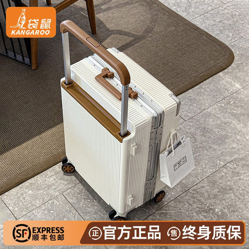 【正品袋鼠】新款宽拉杆行李箱