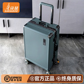 袋鼠2026年新款 密码 箱26寸男生高颜值大容量铝框拉杆旅行行李箱24