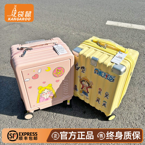 【正品袋鼠】轻便小型超轻登机箱