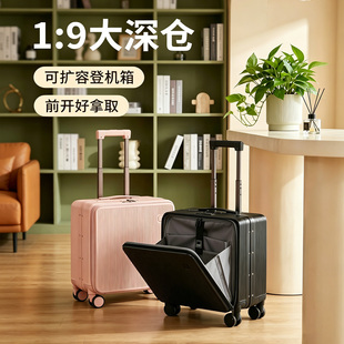 袋鼠一九开行李箱加厚耐用深仓18寸小型侧开盖前开口旅行密码箱小