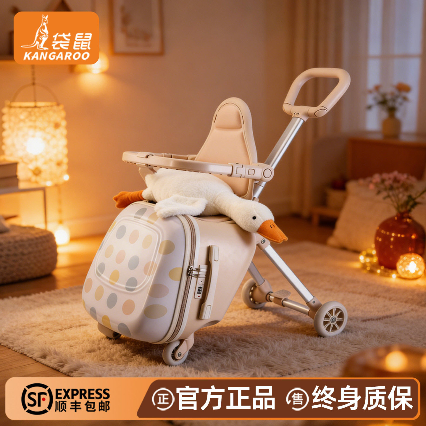 袋鼠小孩行李箱拉杆儿童可坐骑遛娃二合一宝宝专用神器旅行密码箱