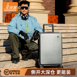 袋鼠耐用型行李箱可上飞机20寸男士商务多功能登机拉杆旅行侧开盖