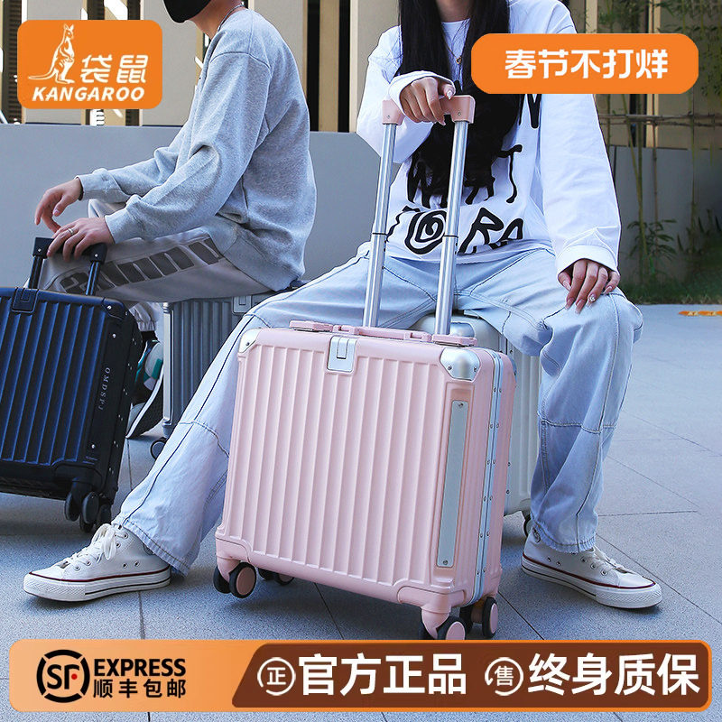 袋鼠行李箱小型旅行可坐人儿童拉杆密码小皮箱轻便可登机20寸小号