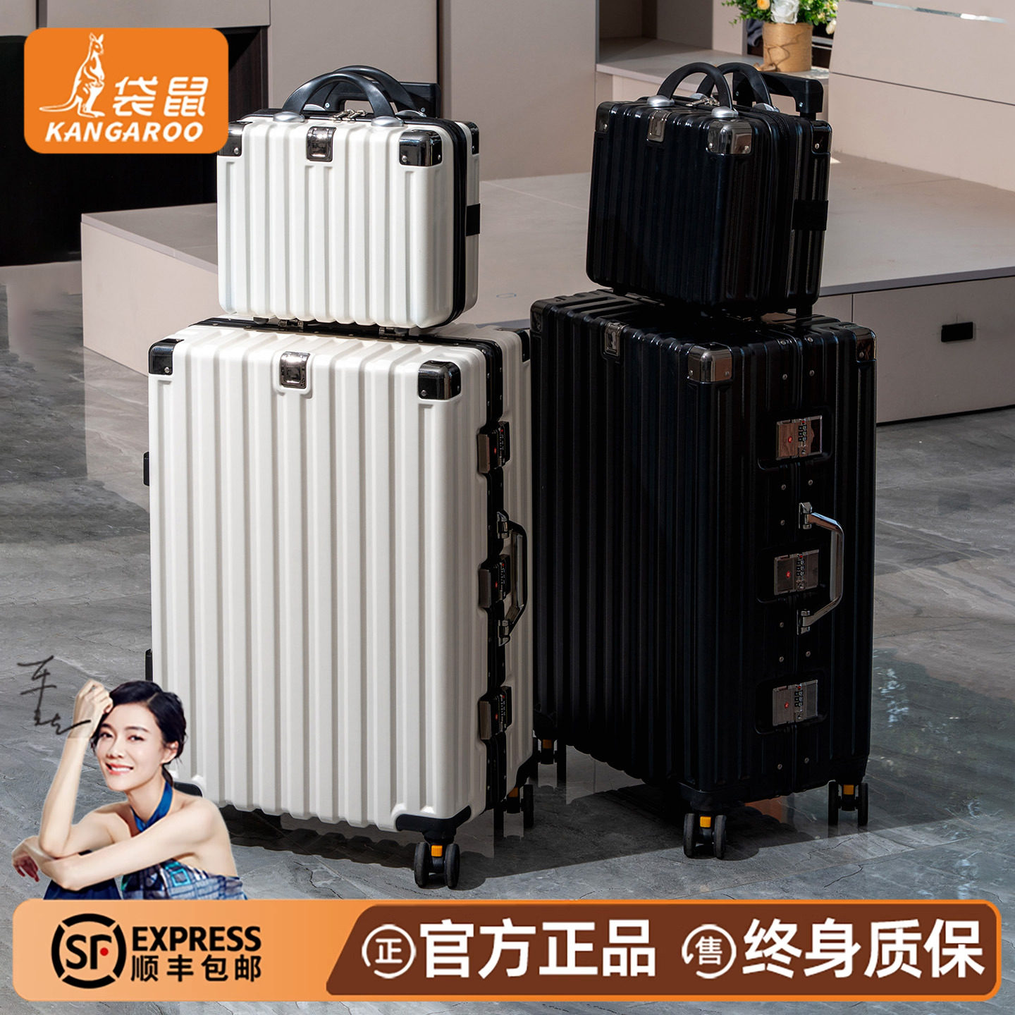 【袋鼠正品】pc材质大容量子母箱