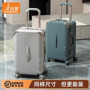 袋鼠行李箱26寸大容量加厚耐用pc材质女静音万向轮三七分男28密码
