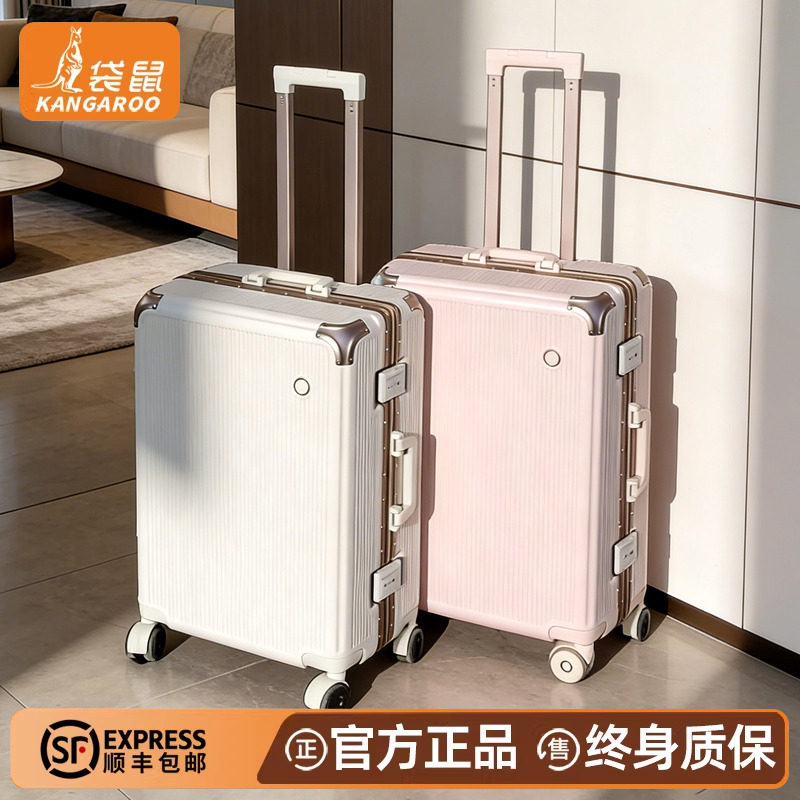 袋鼠可上飞机行李箱20寸登机箱免托运女加厚耐用静音轮拉杆旅行22
