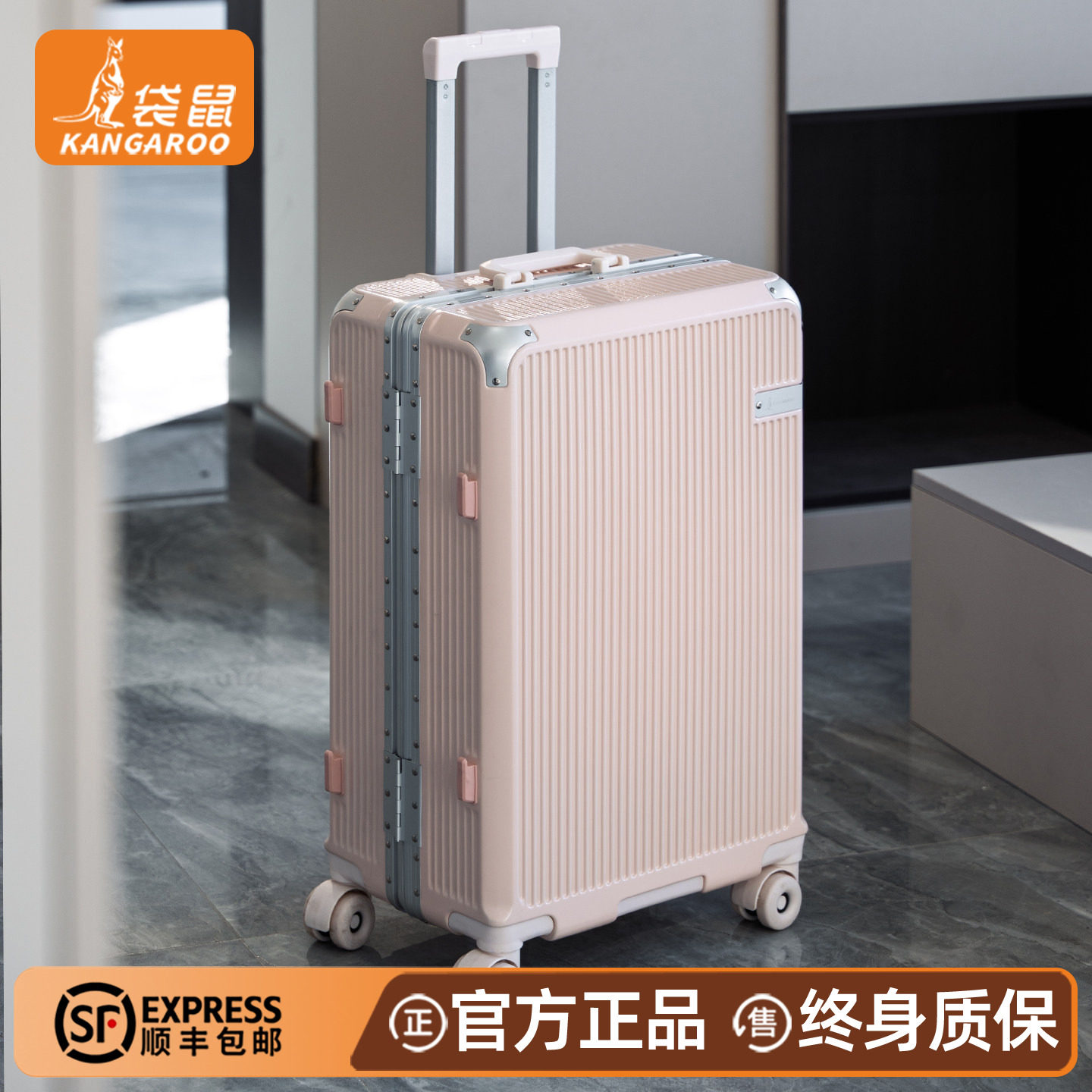 袋鼠行李箱学生住校结实耐用加厚