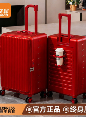 袋鼠红色行李箱结婚陪嫁翻盖式侧开2025年新款拉杆密码皮箱子红喜
