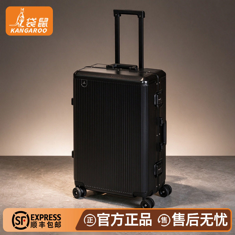 袋鼠加厚耐用TSA密码锁行李箱