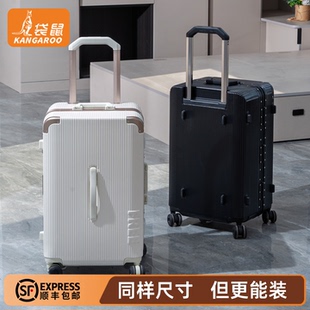 袋鼠纯pc材质行李箱静音万向轮2026新款三七分女高颜值铝框男皮箱