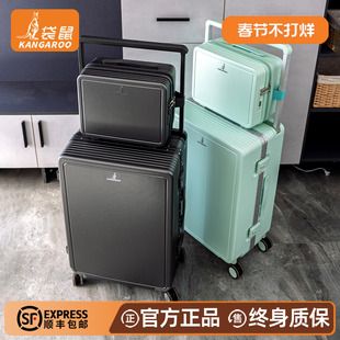 2025新款高端行李箱大容量28寸pc材质铝框26拉杆密码旅行子母箱24