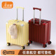 廉航行李箱13寸小可上飞机20X30 40乘春秋航空14登机小型旅行拉杆