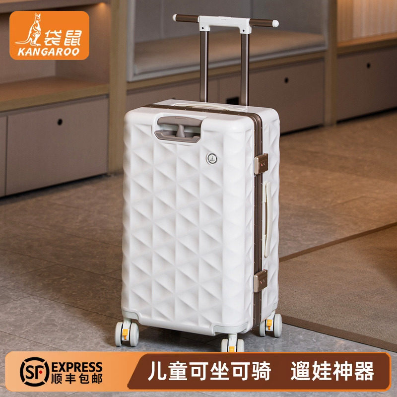 袋鼠遛娃铝框可坐可骑登机箱加厚