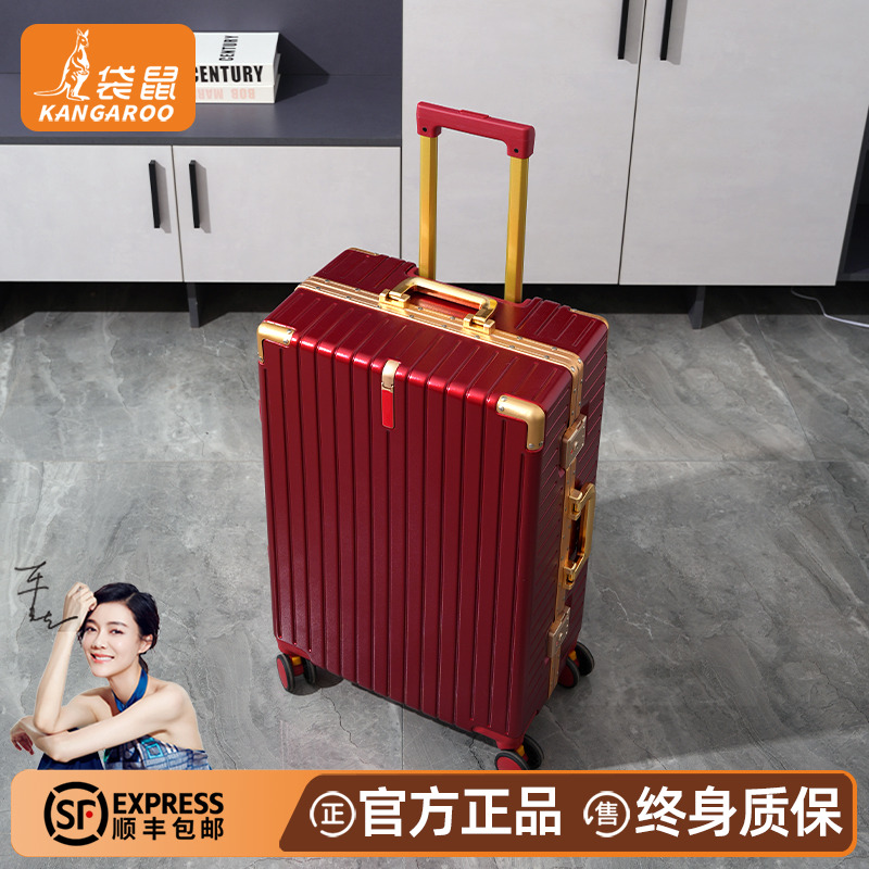【袋鼠正品】红色行李箱结婚陪嫁