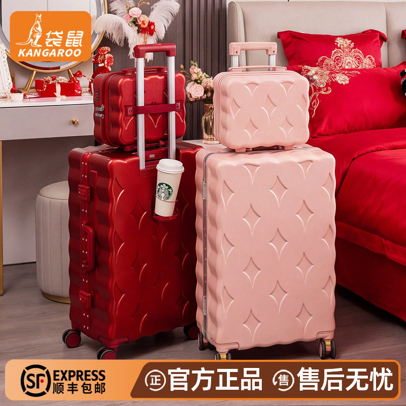 袋鼠子母箱红色行李箱结婚陪嫁