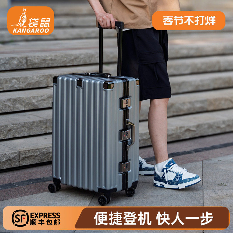 袋鼠2025新款旅行箱铝框耐用拉杆箱20寸可登机男可坐人密码行李箱