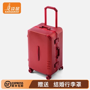 袋鼠行李箱结婚用陪嫁婚礼红色女方新婚24寸密码拉杆旅行皮箱子26